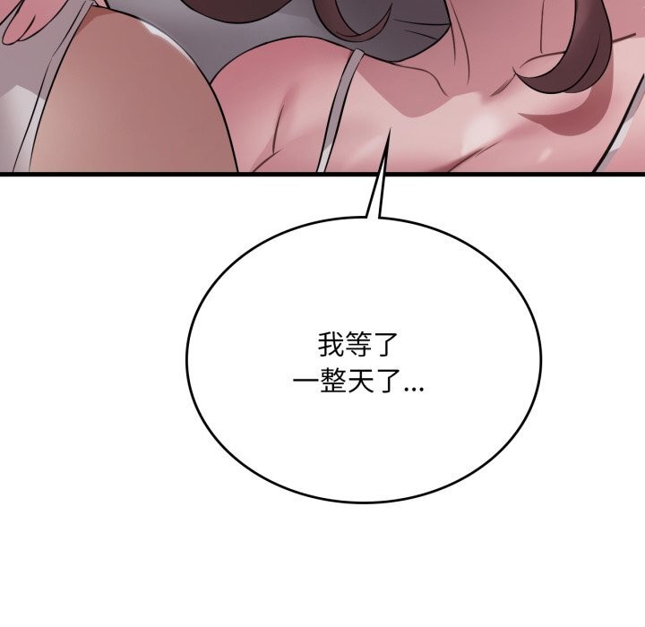 想要拥有她/渴望占有她
