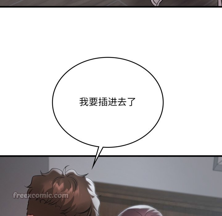 想要拥有她/渴望占有她