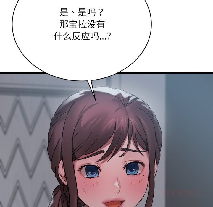 想要拥有她/渴望占有她