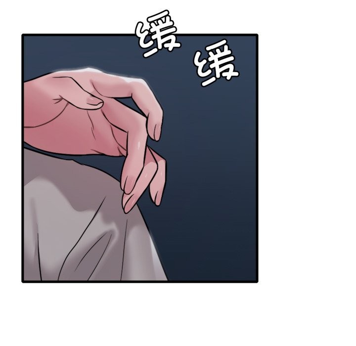 想要拥有她/渴望占有她