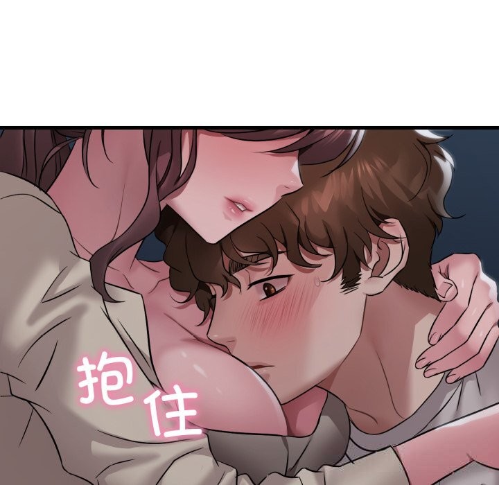 想要拥有她/渴望占有她