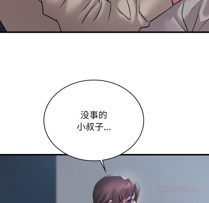 想要拥有她/渴望占有她