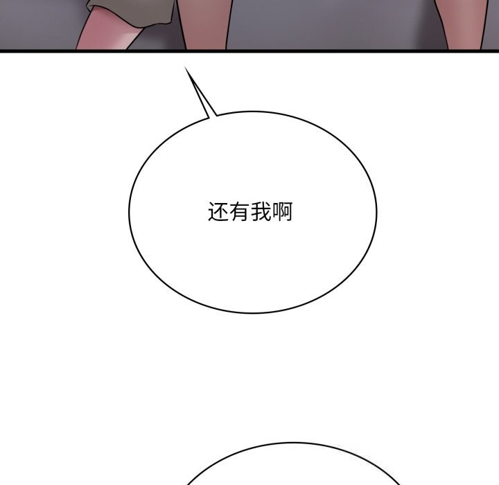 想要拥有她/渴望占有她