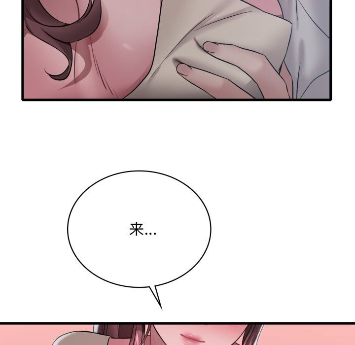 想要拥有她/渴望占有她