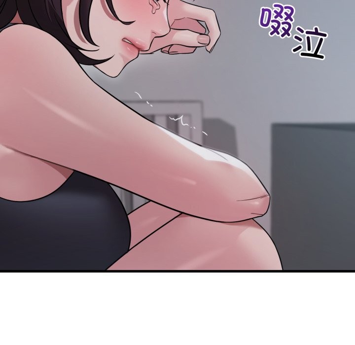 想要拥有她/渴望占有她