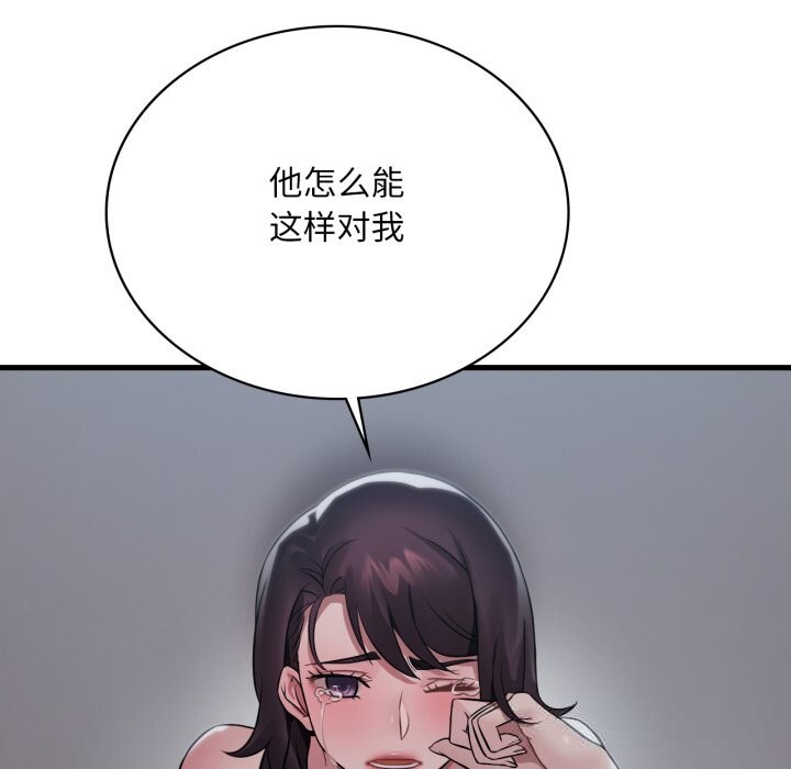 想要拥有她/渴望占有她