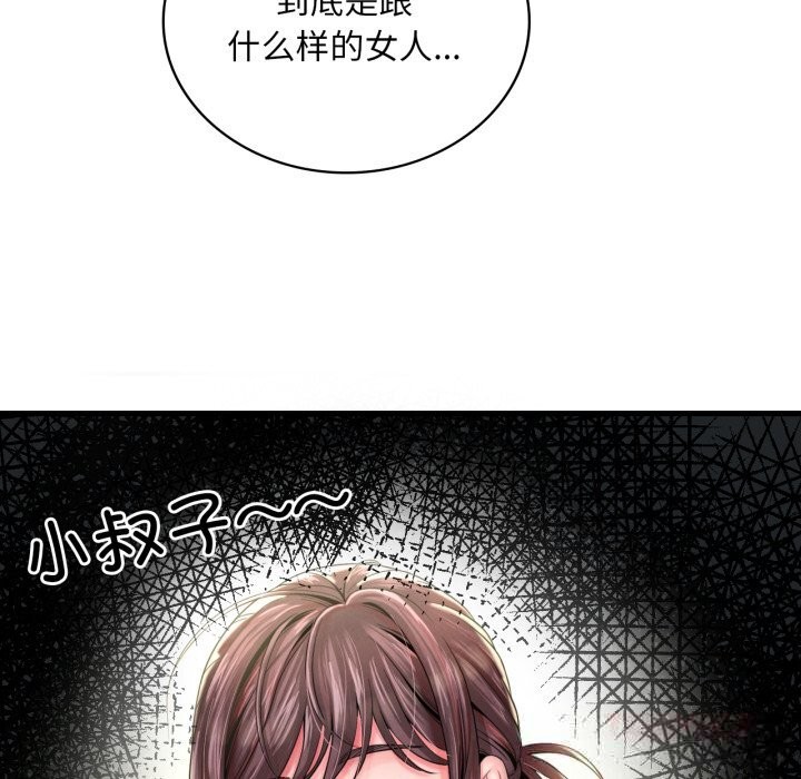 想要拥有她/渴望占有她