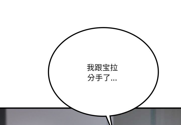 想要拥有她/渴望占有她