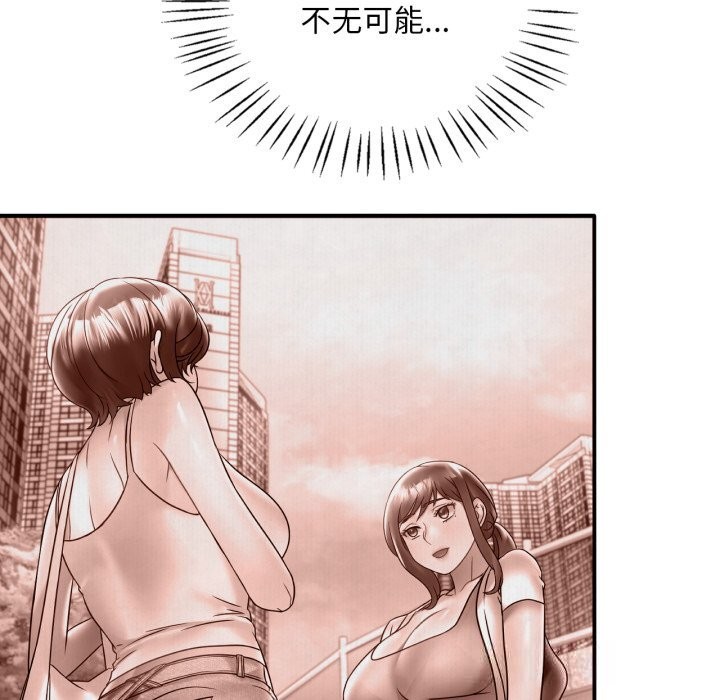 想要拥有她/渴望占有她