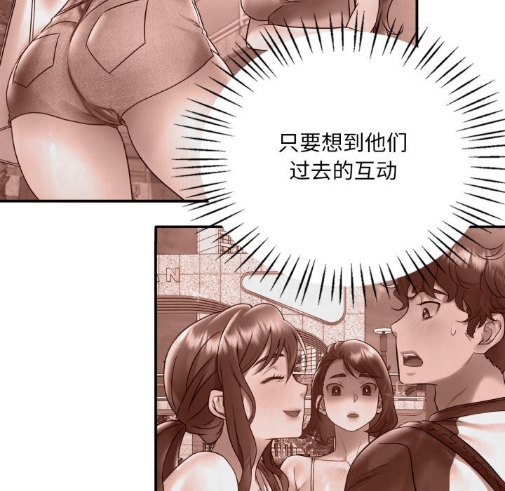 想要拥有她/渴望占有她