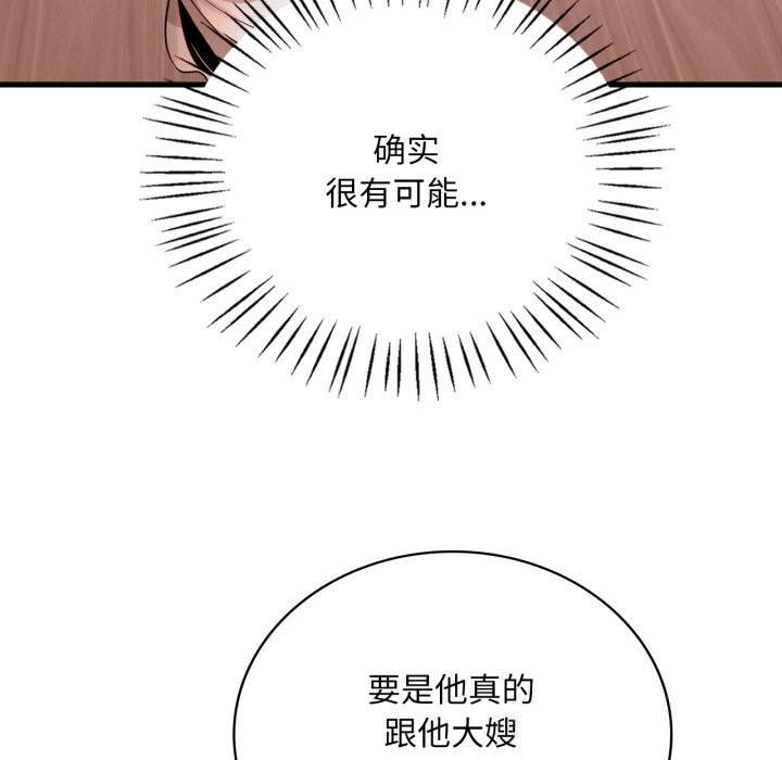 想要拥有她/渴望占有她
