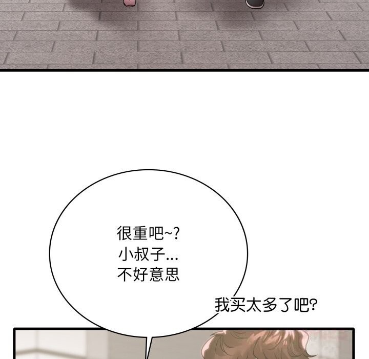 想要拥有她/渴望占有她