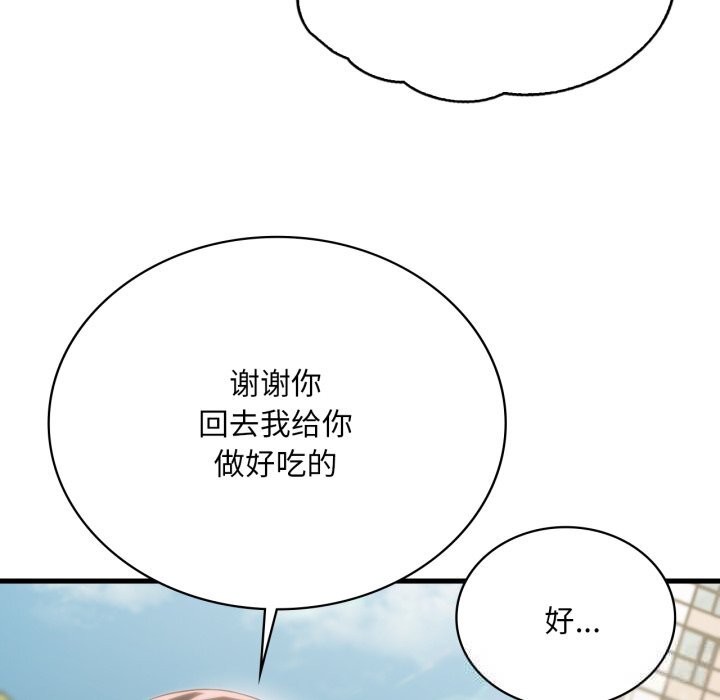 想要拥有她/渴望占有她