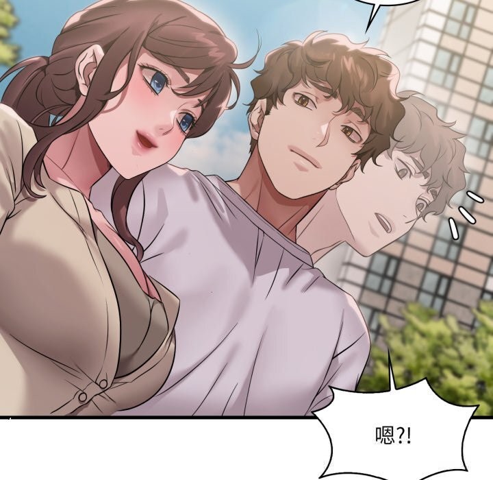 想要拥有她/渴望占有她