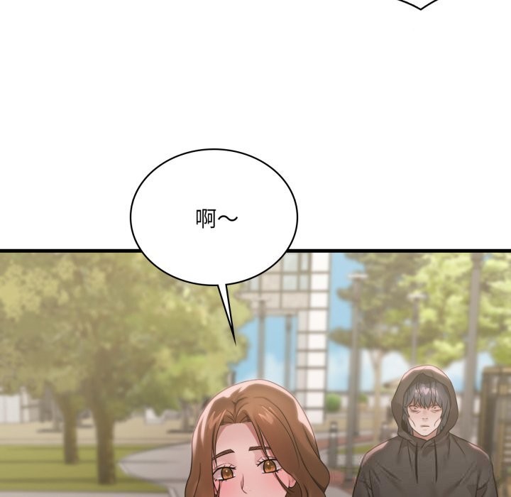 想要拥有她/渴望占有她