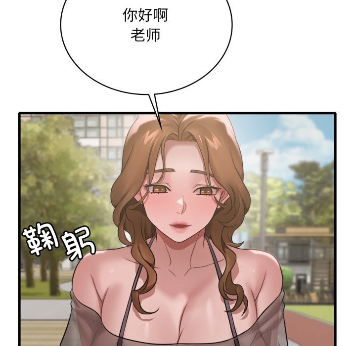 想要拥有她/渴望占有她