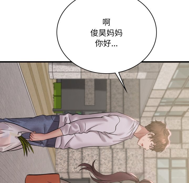 想要拥有她/渴望占有她