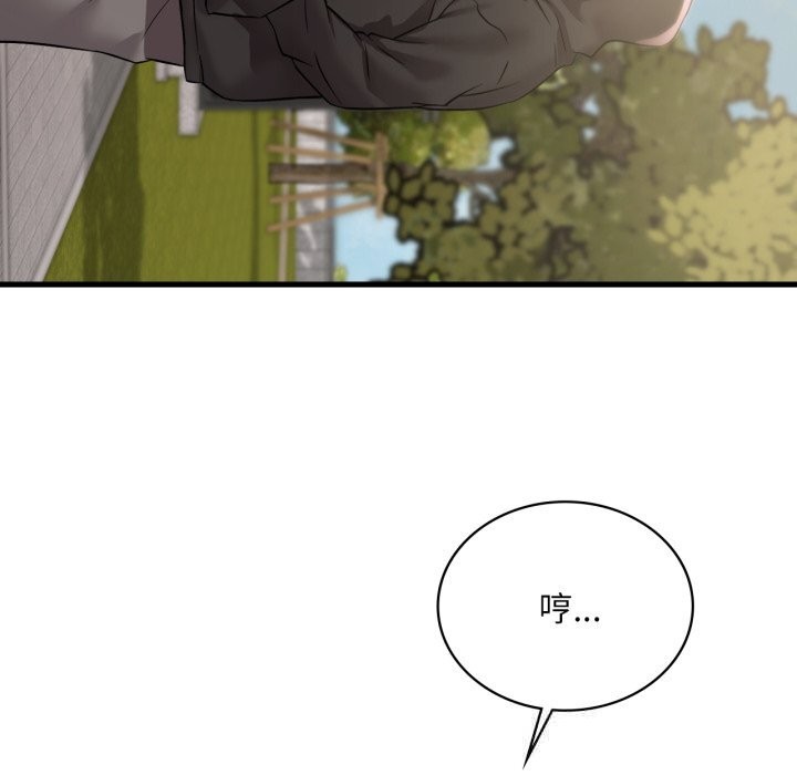 想要拥有她/渴望占有她