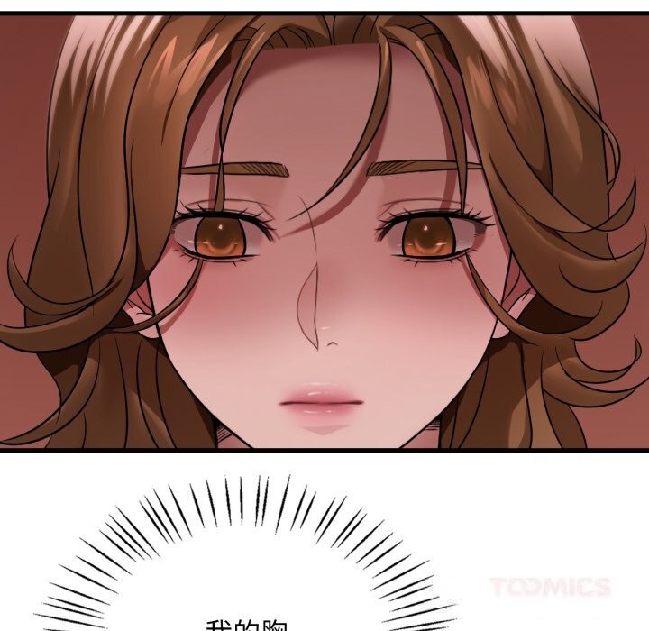 想要拥有她/渴望占有她