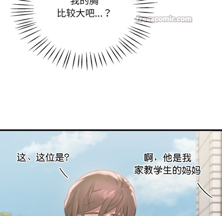 想要拥有她/渴望占有她