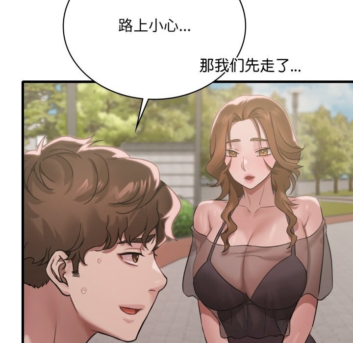 想要拥有她/渴望占有她