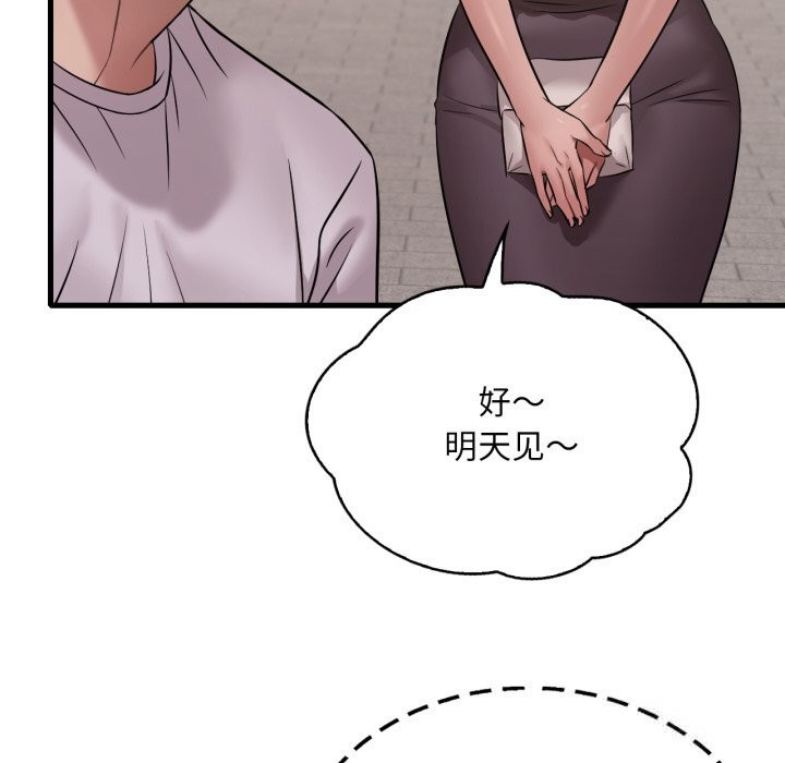 想要拥有她/渴望占有她