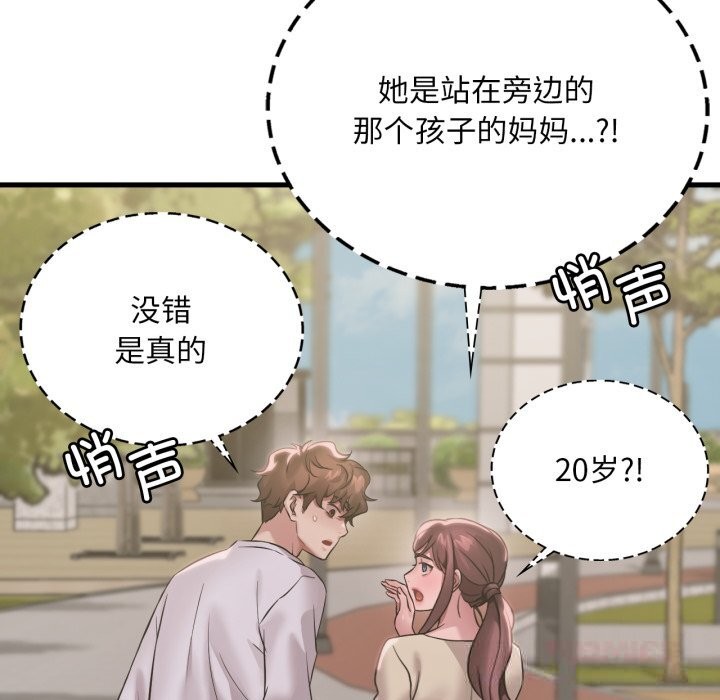 想要拥有她/渴望占有她