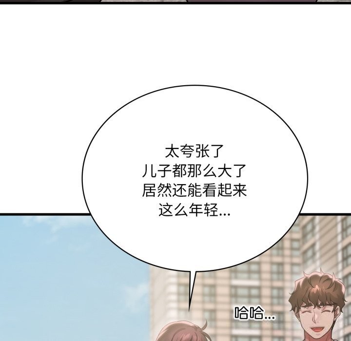 想要拥有她/渴望占有她