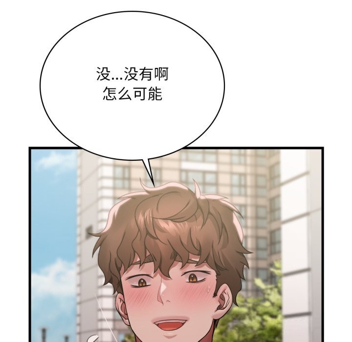 想要拥有她/渴望占有她