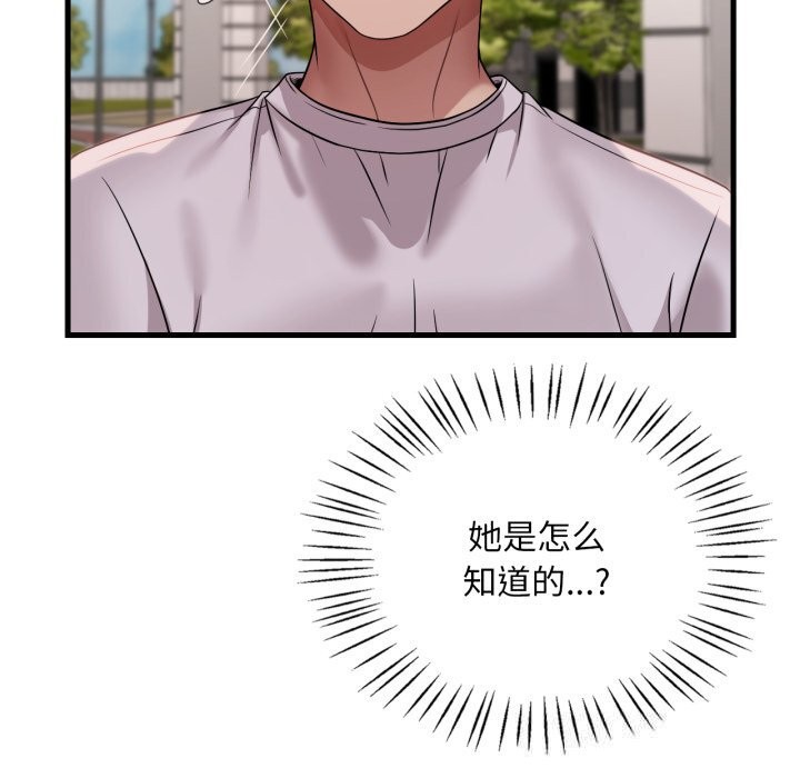 想要拥有她/渴望占有她