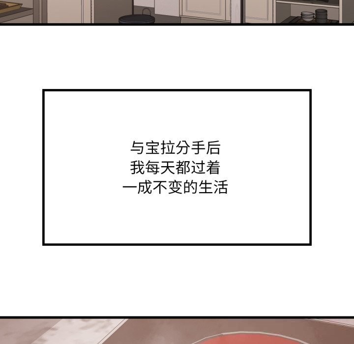 想要拥有她/渴望占有她