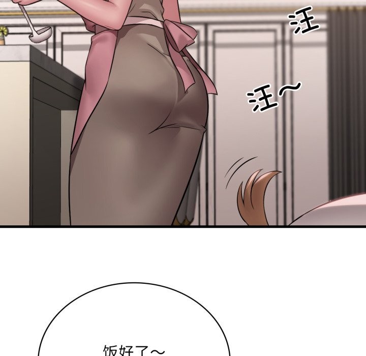 想要拥有她/渴望占有她