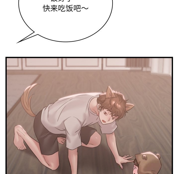 想要拥有她/渴望占有她