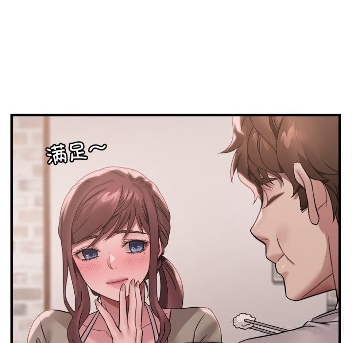 想要拥有她/渴望占有她