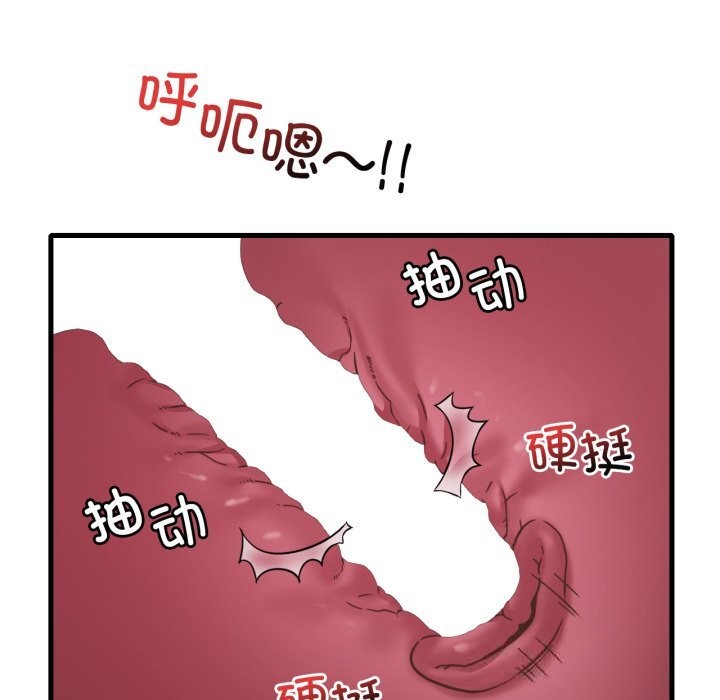 想要拥有她/渴望占有她