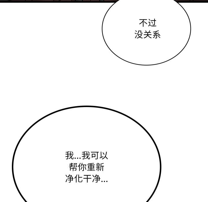 想要拥有她/渴望占有她