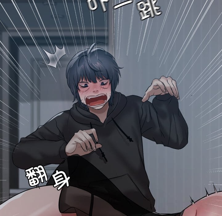 想要拥有她/渴望占有她