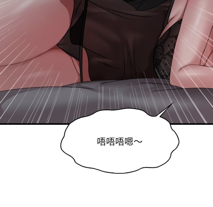 想要拥有她/渴望占有她