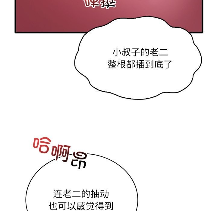 想要拥有她/渴望占有她