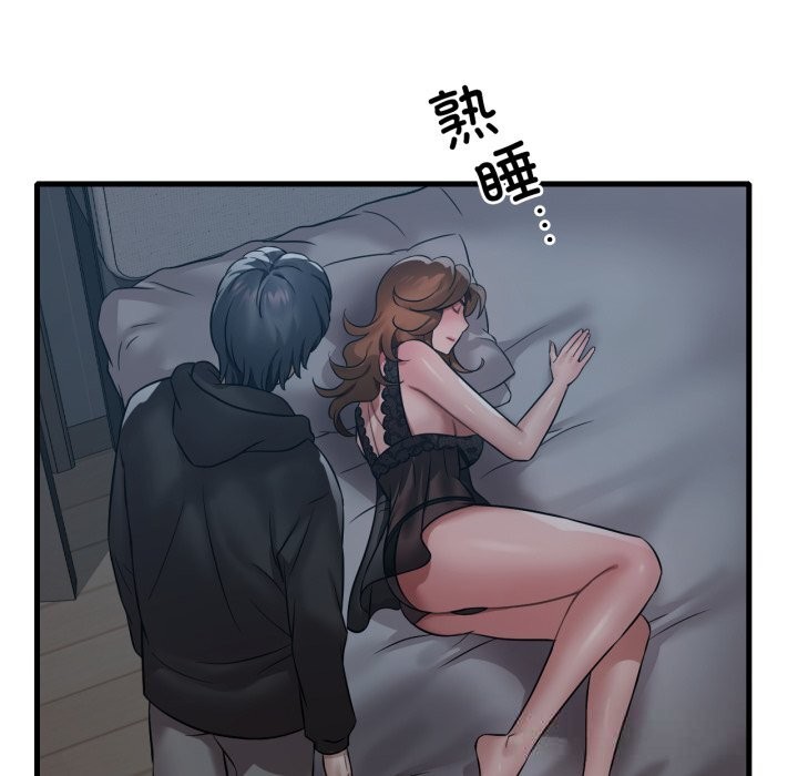 想要拥有她/渴望占有她