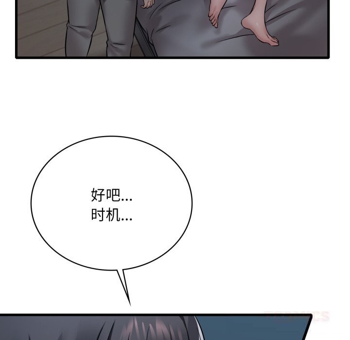想要拥有她/渴望占有她
