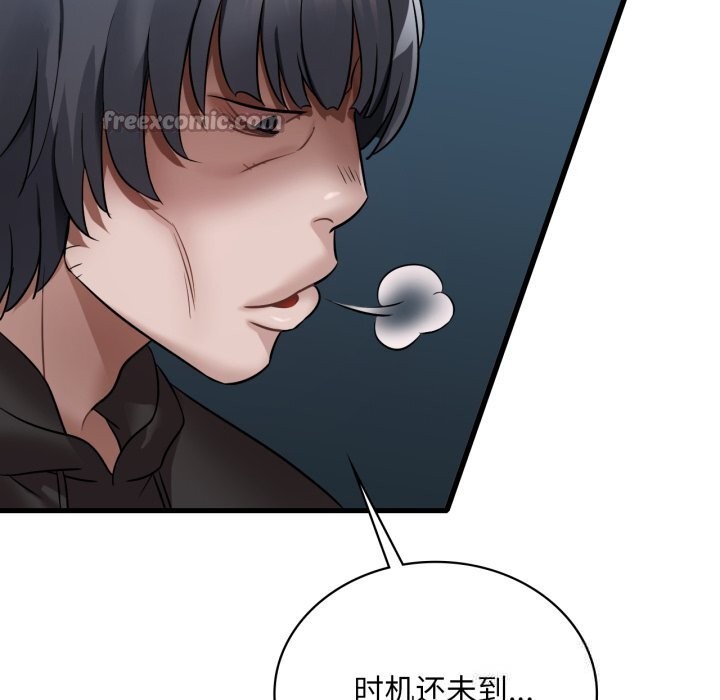 想要拥有她/渴望占有她