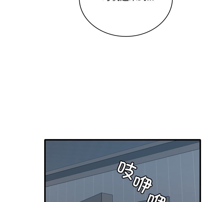 想要拥有她/渴望占有她