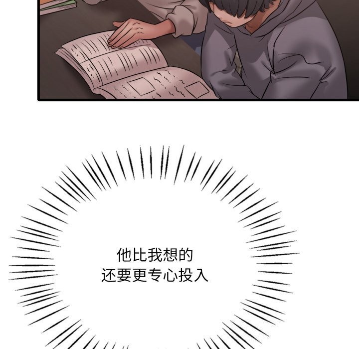 想要拥有她/渴望占有她