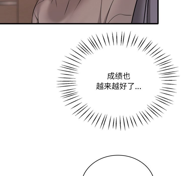 想要拥有她/渴望占有她