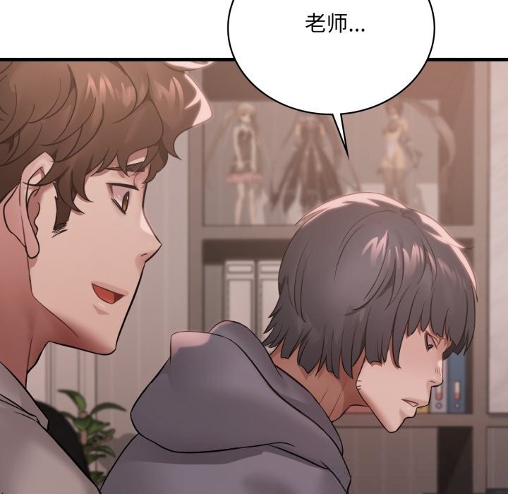 想要拥有她/渴望占有她