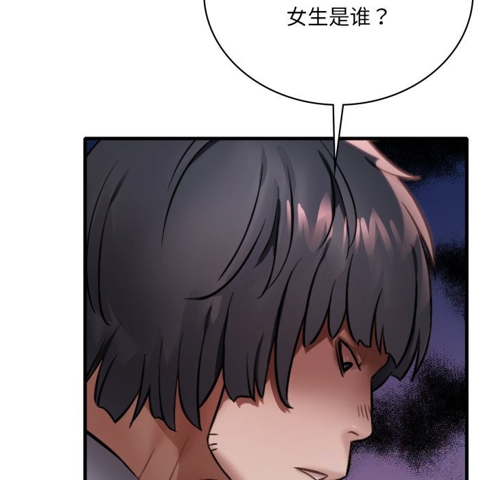 想要拥有她/渴望占有她