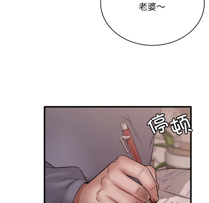 想要拥有她/渴望占有她