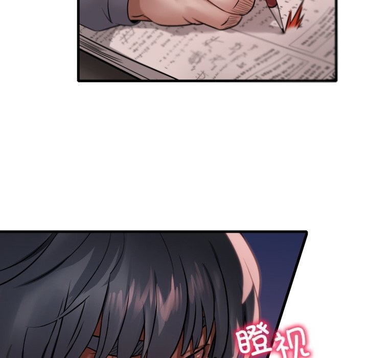 想要拥有她/渴望占有她