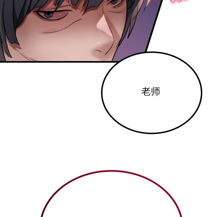想要拥有她/渴望占有她